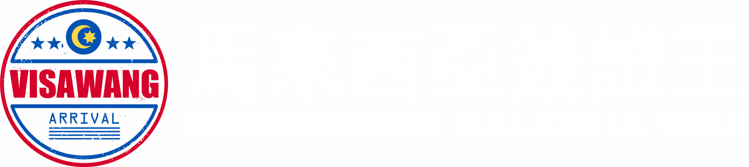 Malaysia visa logo 5